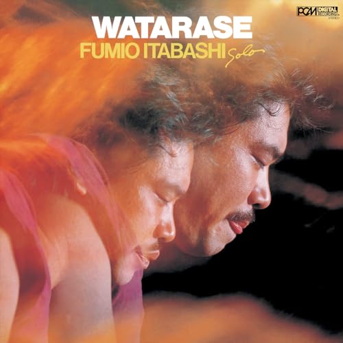 Album cover for “Watarase” by Fumio Itabashi featuring two figures.