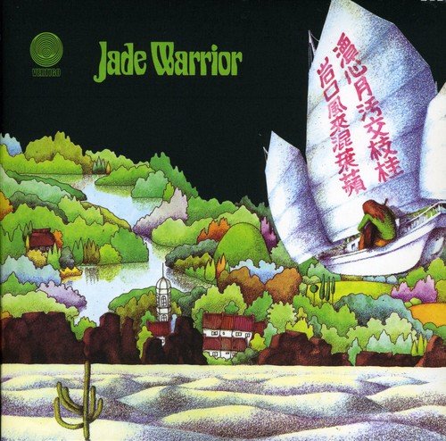 CD cover: colorful landscape with a boat and Asian text.