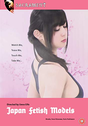DVD cover featuring a young woman with dark hair, looking over her shoulder.