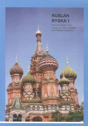 Russian language textbook cover featuring Saint Basil’s Cathedral.
