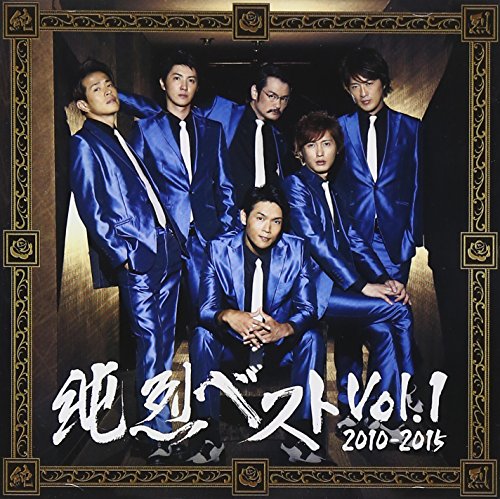 Six men in blue suits pose on the cover of a CD.