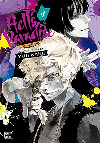 Manga cover featuring two characters with blonde and black hair against a paint-splattered background.