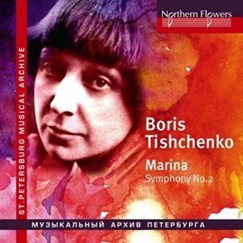 CD cover featuring a portrait of composer Boris Tishchenko.