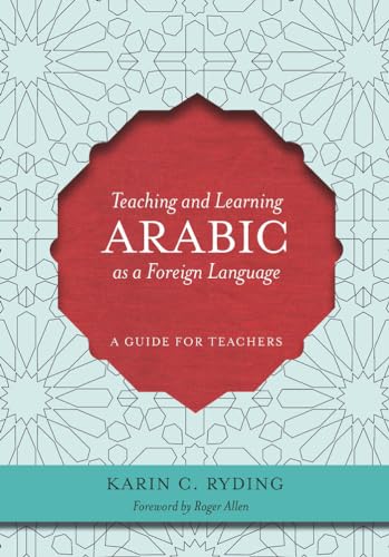 Book cover with red geometric design and Arabic language title.