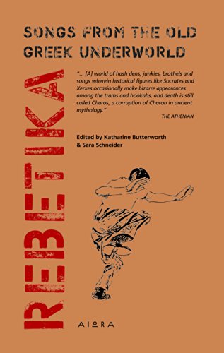 Book cover titled Rebetika with text and an illustration of a man dancing.