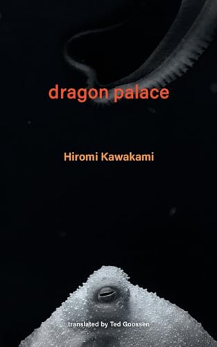 Book cover: "Dragon Palace" by Hiromi Kawakami, featuring an octopus.