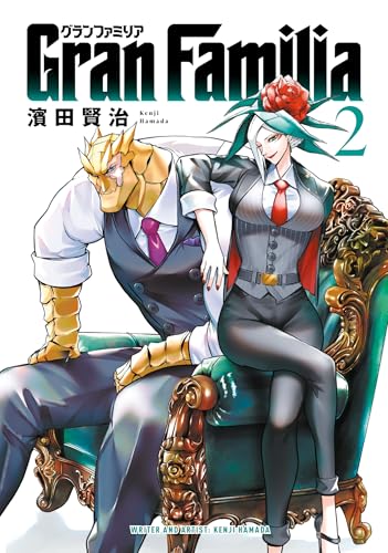 Manga cover featuring two characters in formal attire seated on a gilded chair.