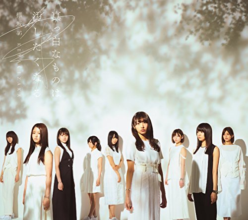 CD cover featuring nine young women in white dresses, soft focus.