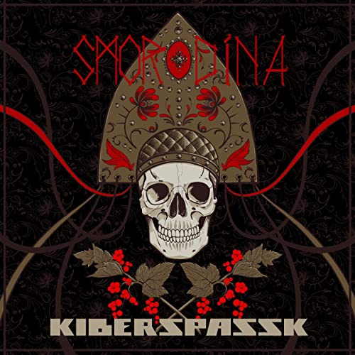 CD cover: skull wearing ornate headdress with red berries, black background.