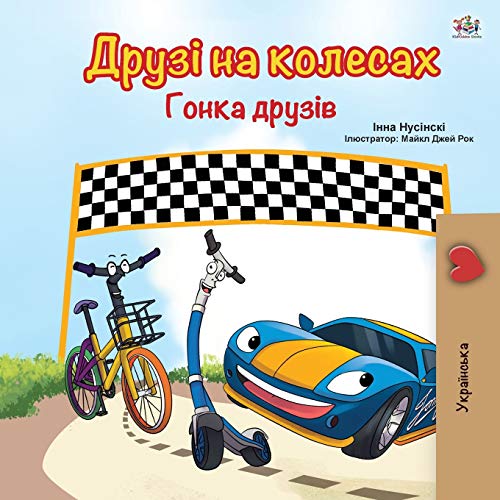 Colorful cartoon bicycles, scooter, and car race towards a checkered finish line.