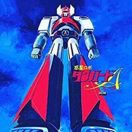 Robot Danguard Ace, a large silver and red mecha, against a blue background.