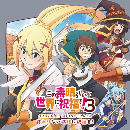 Anime characters Darkness, Kazuma, Megumin, and Aqua from Konosuba on a CD cover.