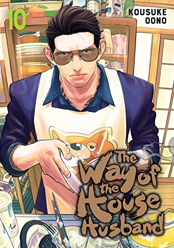 Manga cover: muscular man in apron washing dishes, volume 10.