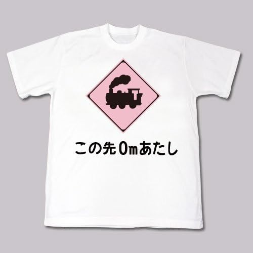 White t-shirt with a pink diamond, train image, and Japanese text.