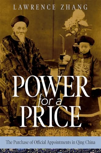 Book cover: two men in Qing dynasty clothing, sepia tone.