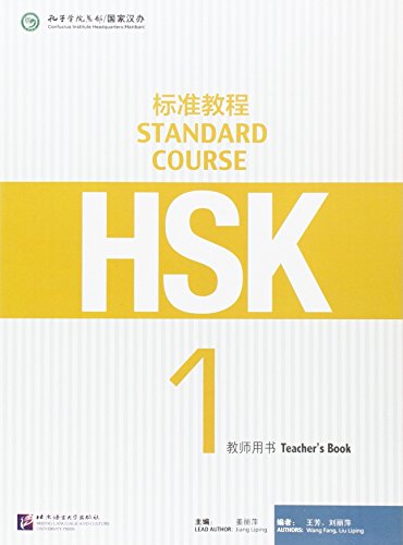 Yellow HSK Standard Course 1 Teacher’s Book cover with large white text.