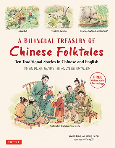 Book cover with colorful illustrations of Chinese folktale scenes and characters.