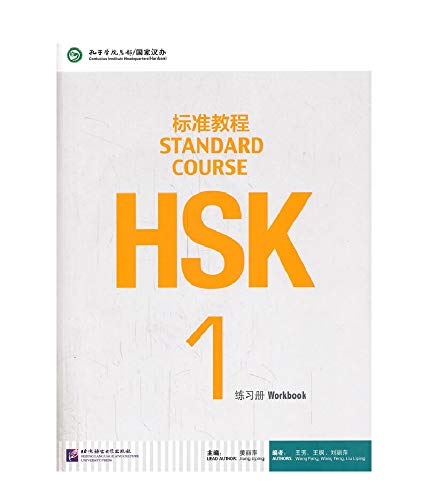 Workbook with Chinese characters, exercises, and illustrations for language learners, HSK level 1.