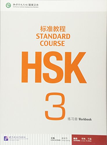 Cover of the HSK Standard Course 3 Workbook with large orange text on white.