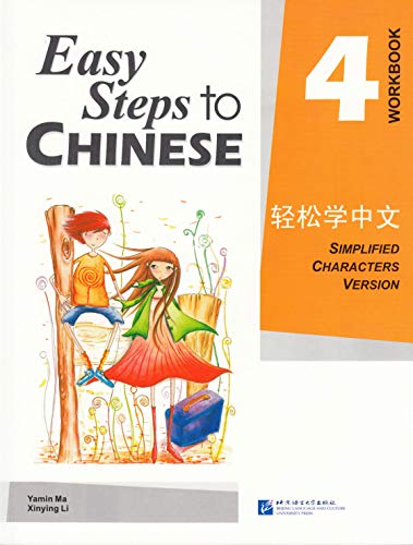 Workbook cover: “Easy Steps to Chinese vol.4” with children illustration.