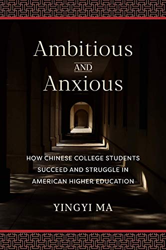 Book cover: “Ambitious and Anxious” with a university archway background.