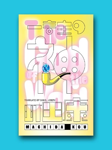 Book cover with abstract yellow design, a blue gem, and a pipe.