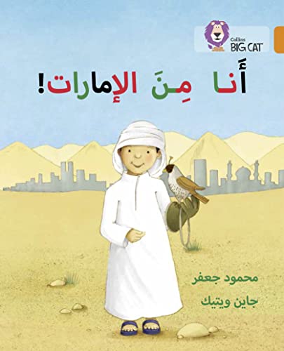 A boy in traditional Emirati clothing holds a falcon in a desert landscape.