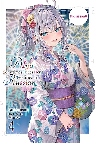Anime girl in floral kimono holds a fan, book title visible.