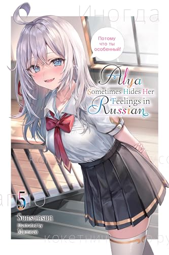 Anime-style illustration of a girl with long silver hair wearing a school uniform.