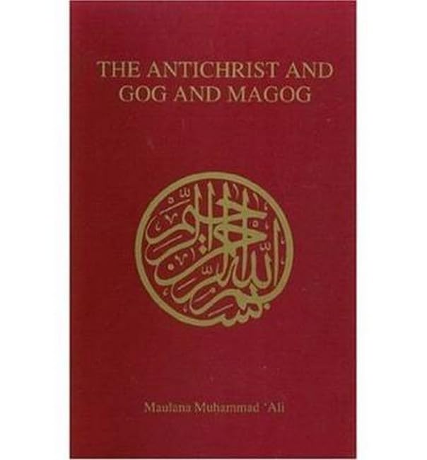 Red book cover with gold Arabic calligraphy and title text.
