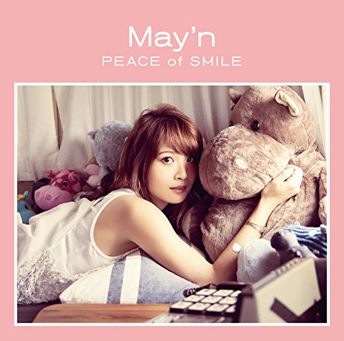 CD cover featuring a woman with a stuffed hippo, soft lighting.