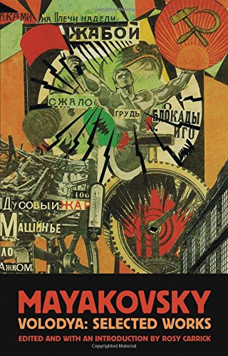 Constructivist book cover featuring a muscular man, a hammer and sickle, and Russian text.