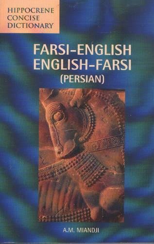 Farsi-English dictionary cover with ancient Persian relief image.