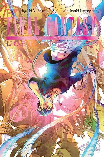 Manga cover with two characters amidst swirling, colorful, abstract imagery.