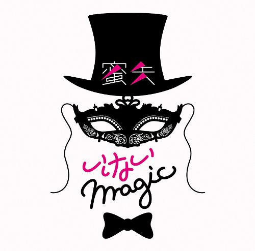 Black top hat, pink text, and masquerade mask with bow tie.