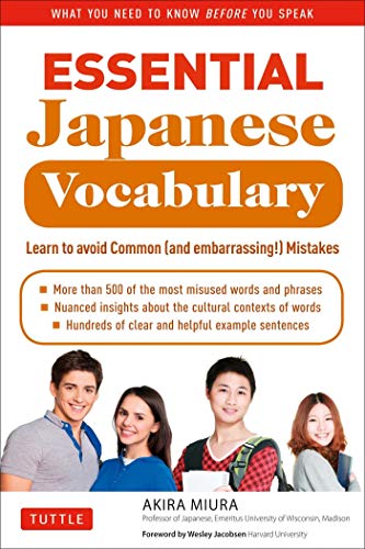 Book cover: "Essential Japanese Vocabulary" with diverse people pictured.