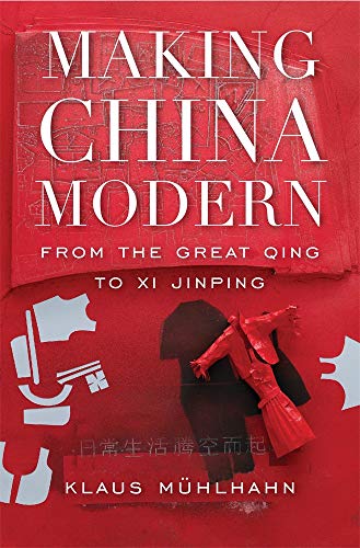 Book cover: "Making China Modern" with red text and abstract imagery.