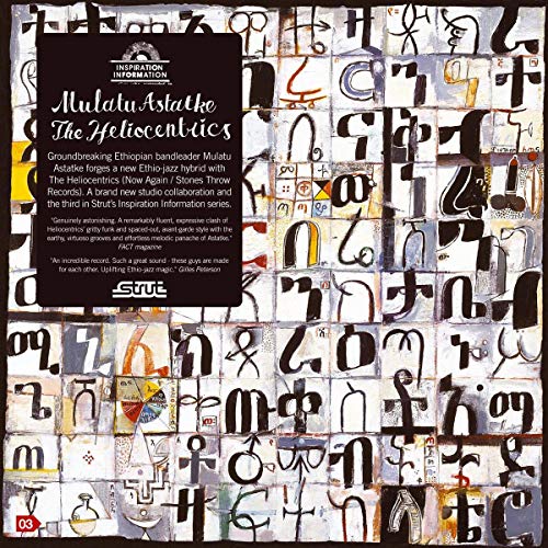 Vinyl record sleeve with artwork, likely featuring Mulatu Astatke and musical notation or patterns.