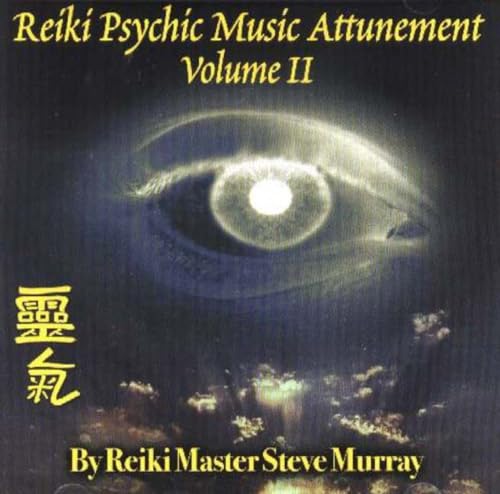 CD cover with a glowing eye and Japanese characters.