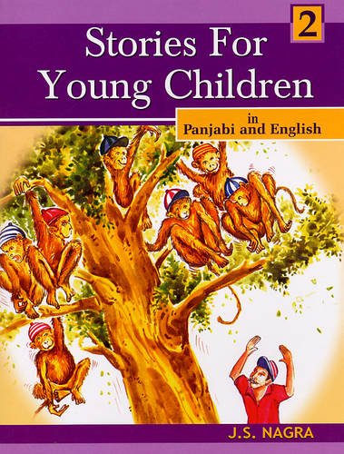Colourful book cover with Panjabi and English text for young children's stories.