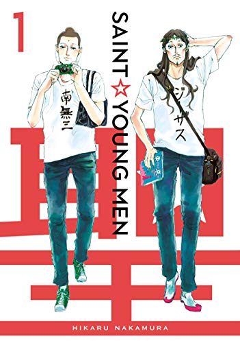 Manga cover featuring Buddha and Jesus walking together against a red and white background.