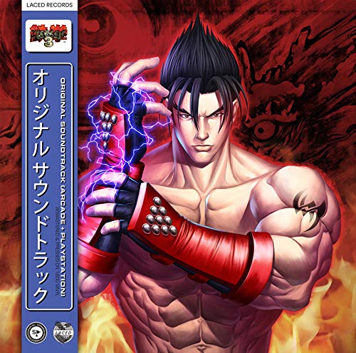 Tekken 3 vinyl record cover featuring Jin Kazama with electric energy.