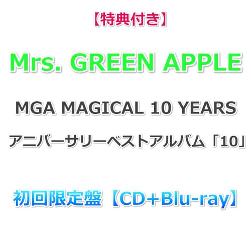 CD cover with colorful text announcing "Mrs. Green Apple Magical 10 Years".
