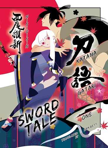 Book cover with illustrated characters, a sword, and Japanese text.