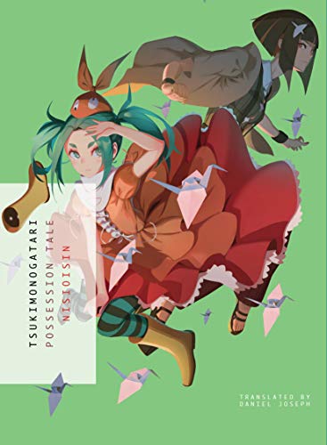 Anime book cover featuring two young women surrounded by paper cranes.