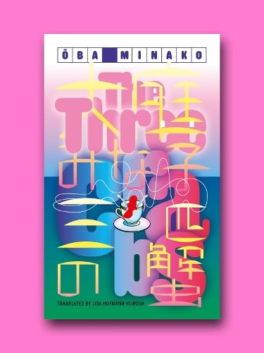 Book cover: abstract illustration of three crabs in pink and blue.