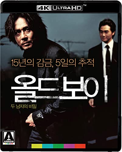 Oldboy Blu-ray cover featuring two men, one disheveled, one in a suit.