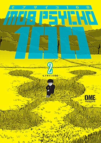 Mob Psycho 100 manga volume 2 cover showing a boy sitting in a field.
