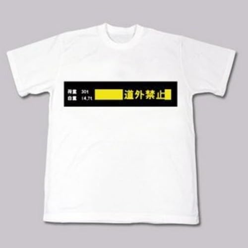 White t-shirt with black and yellow rectangular graphic featuring text.