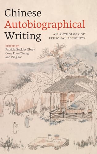 Book cover with watercolor-style illustration of a Chinese garden scene.